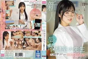 MIFD-481 Rookie Tokyo N -ward N Ward Yurika Otsuki (21) AV Debut Of The Active Health Room (21)